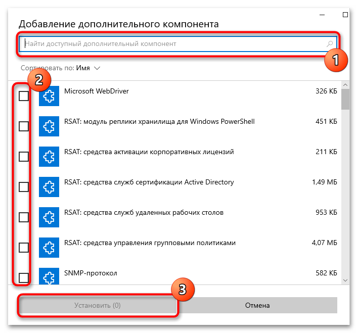 MF4410 не сканирует в Windows 10-016