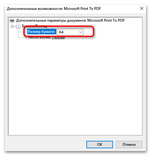 MF4410 не сканирует в Windows 10-020