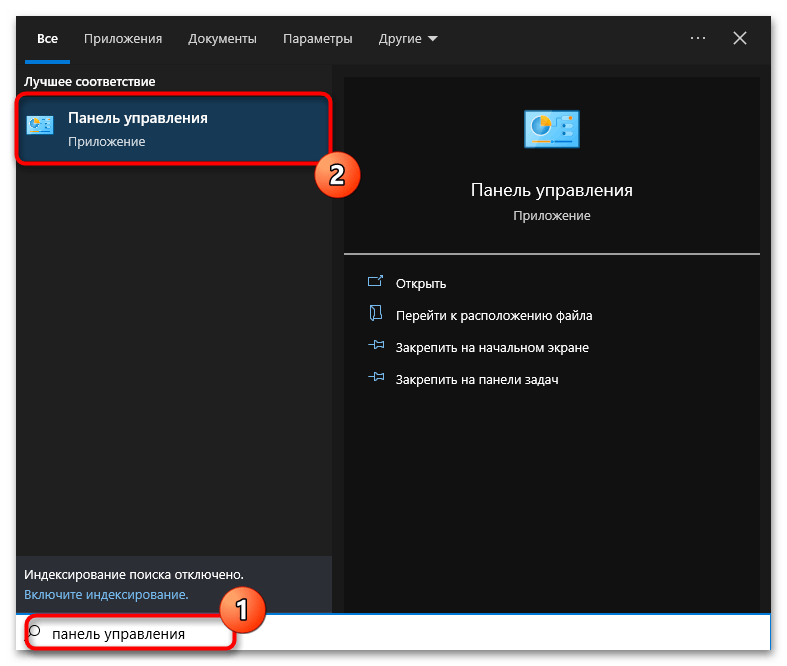 MF4410 не сканирует в Windows 10-03