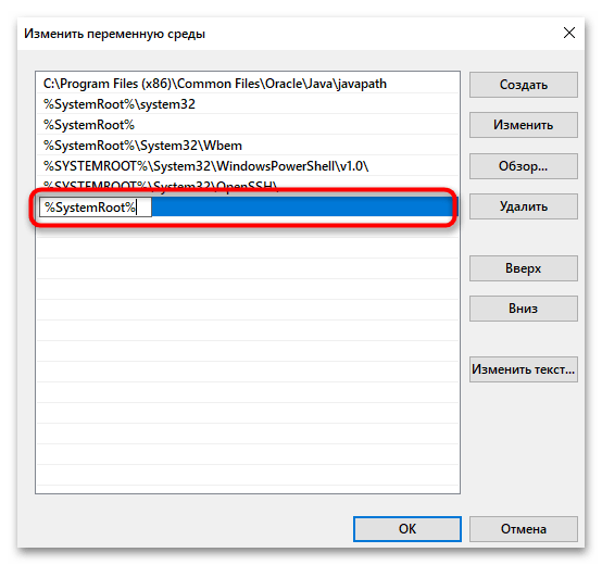Не находит secpol.msc в Windows 10-024