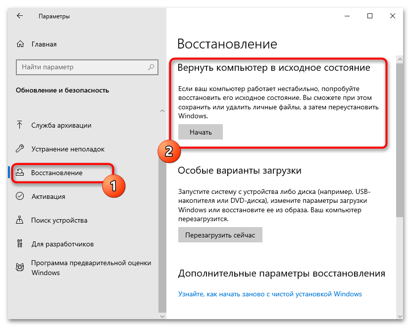 Не находит secpol.msc в Windows 10-026