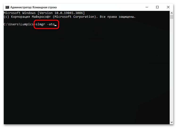Не находит secpol.msc в Windows 10-05