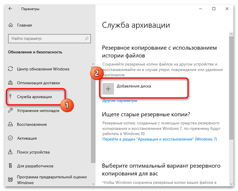 Не находит secpol.msc в Windows 10-07