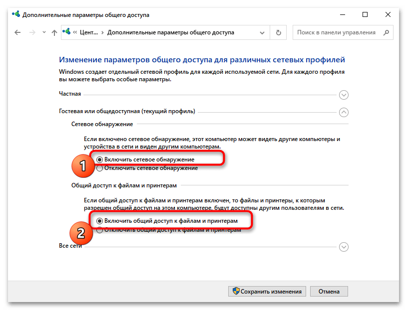 Не работает RDP в Windows 10-012