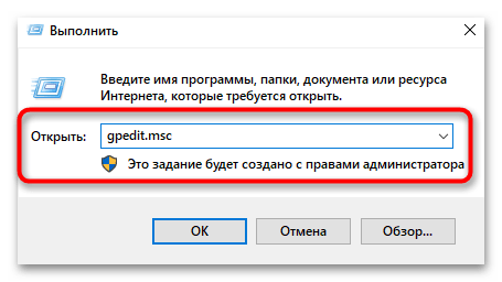 Не работает RDP в Windows 10-019