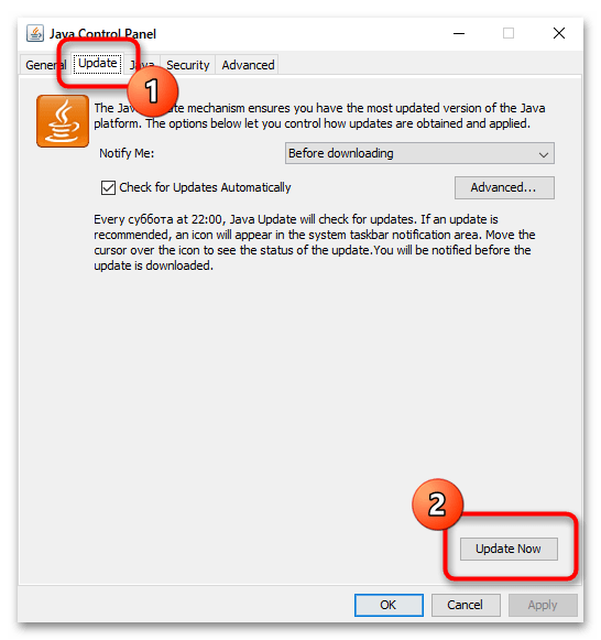 Не работает Zona на Windows 10-019