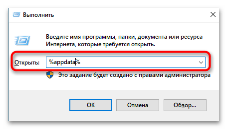 Не работает Zona на Windows 10-022