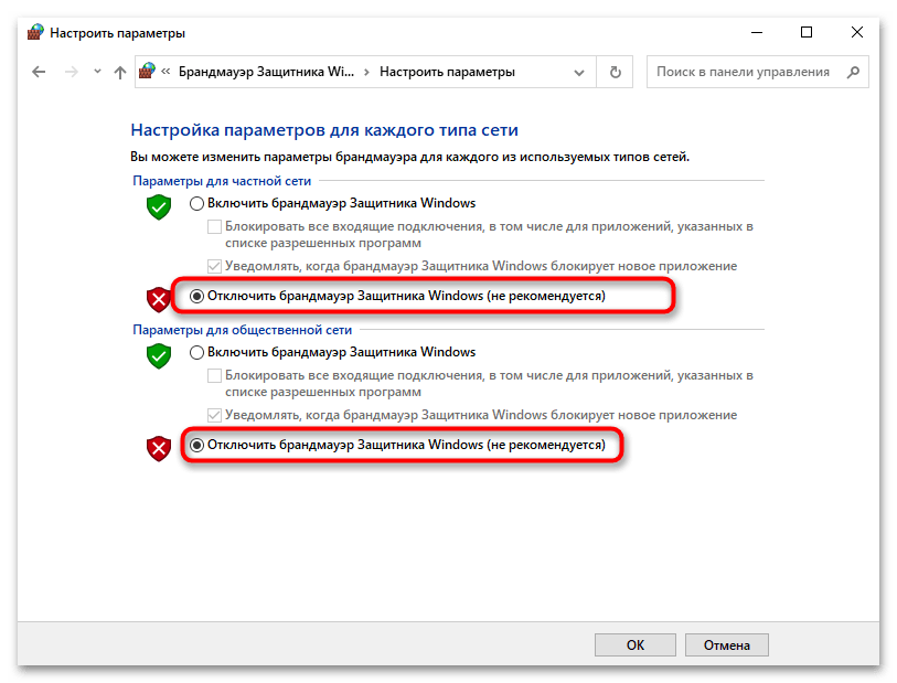 Не работает Zona на Windows 10-08