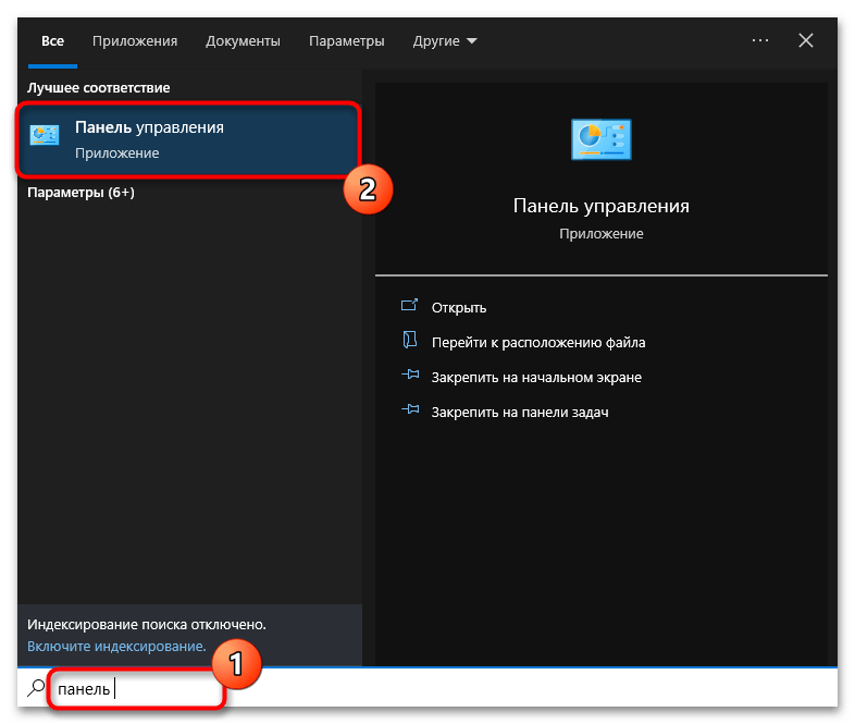 Не работает Zona на Windows 10-09