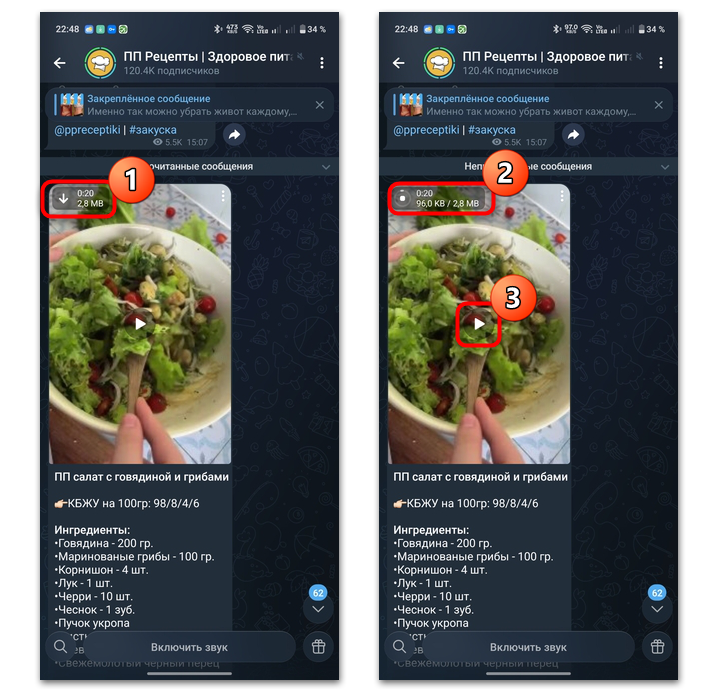 Не воспроизводится видео в Телеграмме на Андроид-02