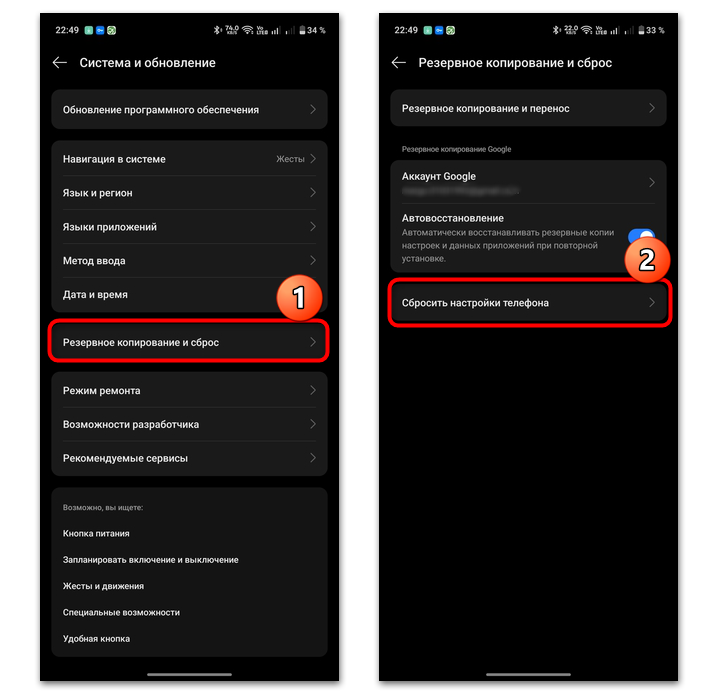Не воспроизводится видео в Телеграмме на Андроид-07