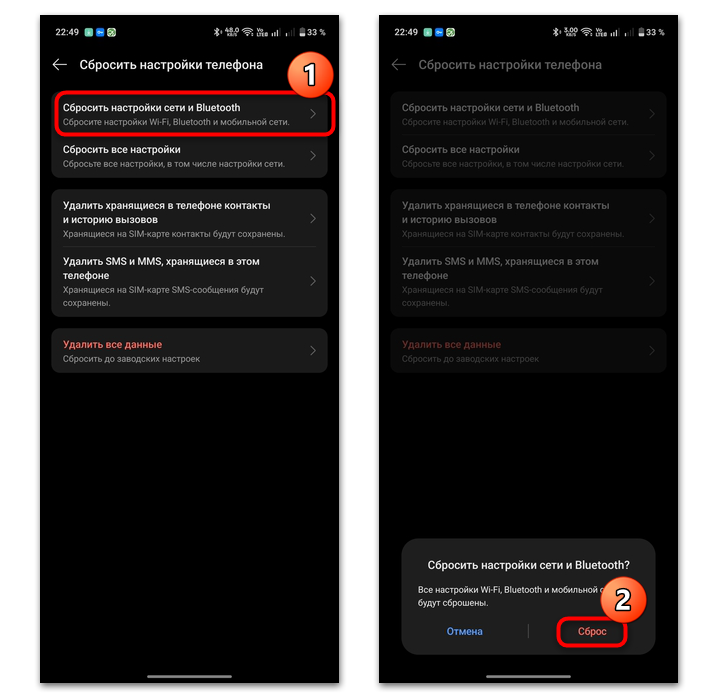 Не воспроизводится видео в Телеграмме на Андроид-08