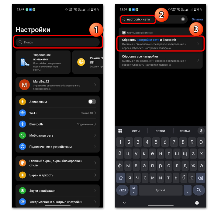 Не воспроизводится видео в Телеграмме на Андроид-09