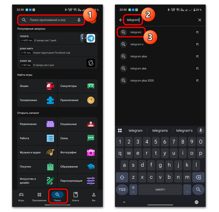 Не воспроизводится видео в Телеграмме на Андроид-10