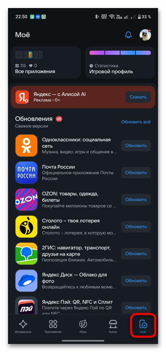 Не воспроизводится видео в Телеграмме на Андроид-13