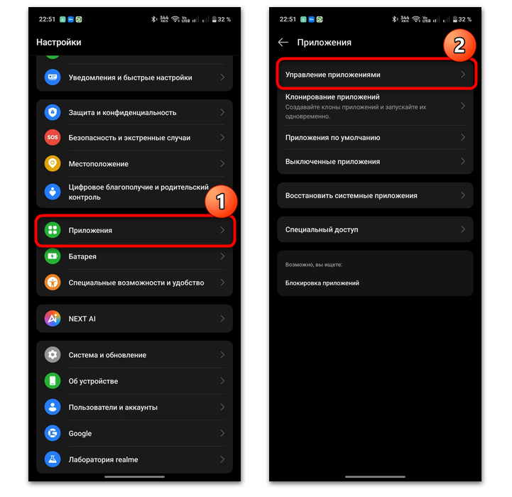 Не воспроизводится видео в Телеграмме на Андроид-15