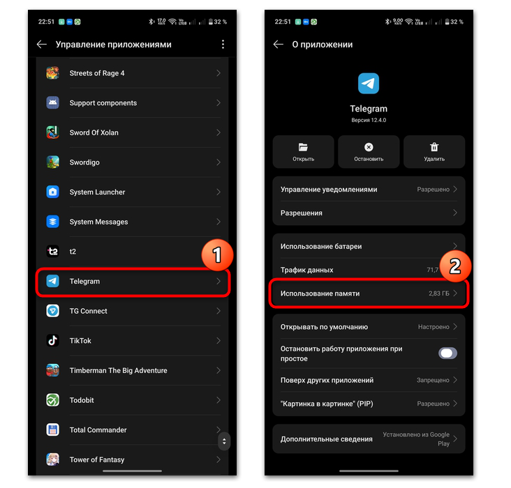 Не воспроизводится видео в Телеграмме на Андроид-16