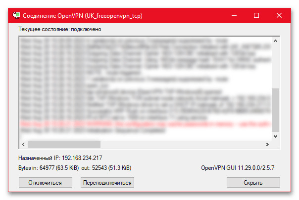 Не запускается Shareman на Windows 10_014