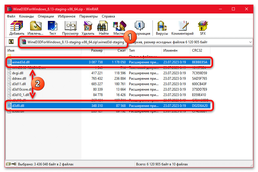 Нет курсора в Dungeon Siege 2 в Windows 10_008