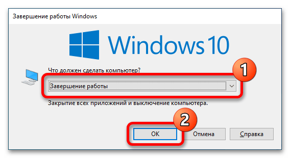 ошибка 41 в windows 10_14
