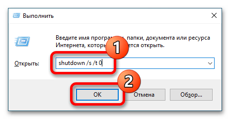 ошибка 41 в windows 10_15