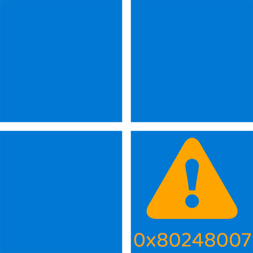 Ошибка скачивания 0x80248007 в Windows 11