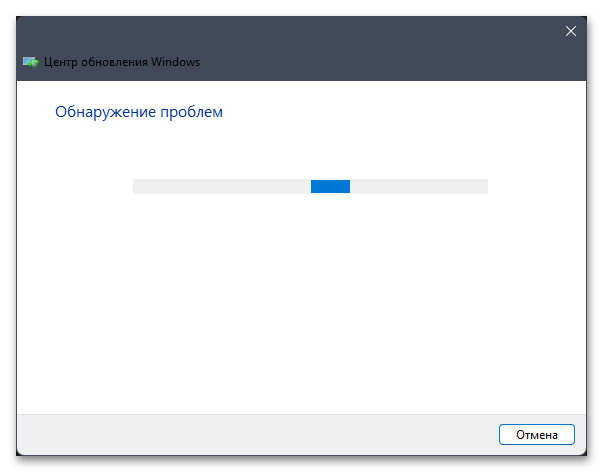 Ошибка установки 0x80073701 в Windows 11-013
