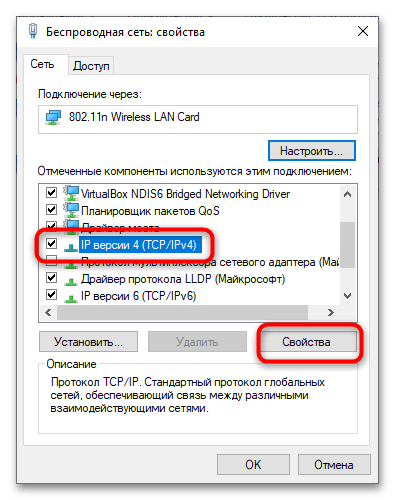 Произошла внутренняя ошибка RDP в Windows 10-19