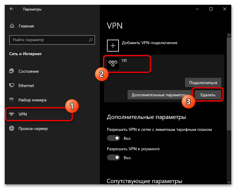 Пропал сетевой адаптер в windows 10-017