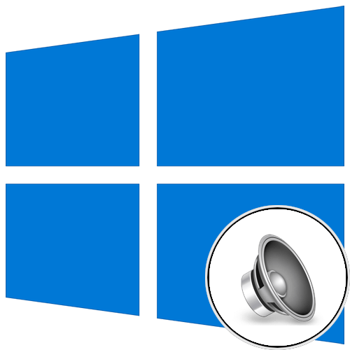 служба windows audio не запускается в windows 10