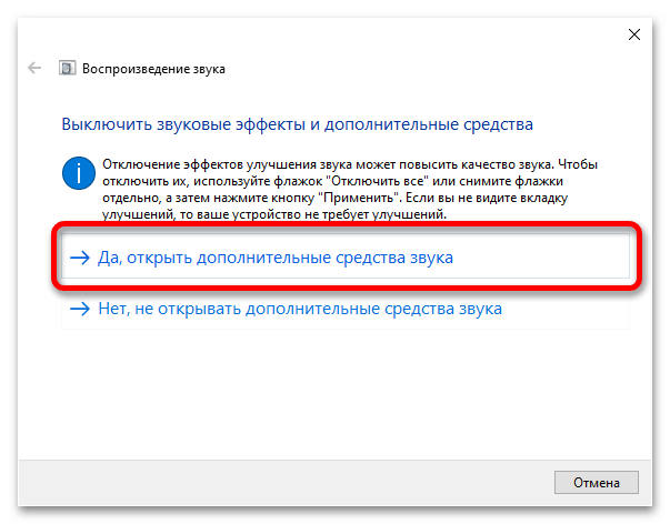 служба windows audio не запускается в windows 10_07