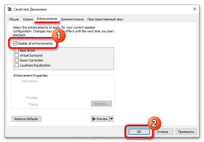 служба windows audio не запускается в windows 10_08