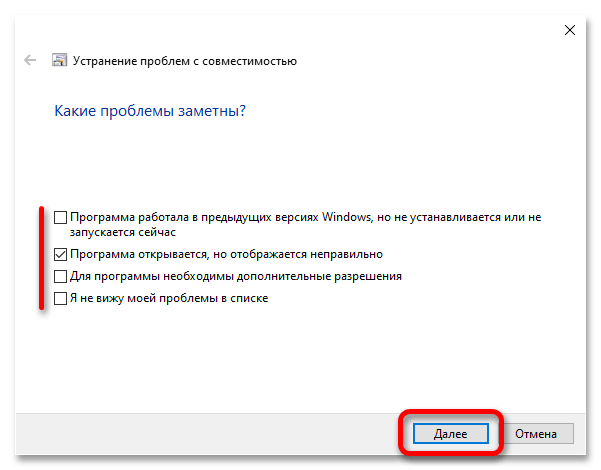 spore не запускается на windows 10_17