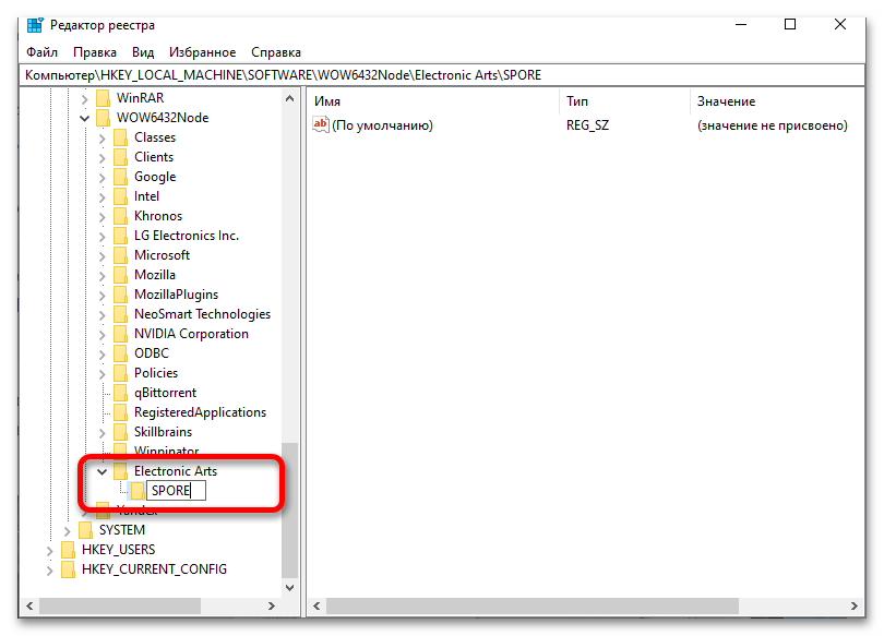 spore не запускается на windows 10_28
