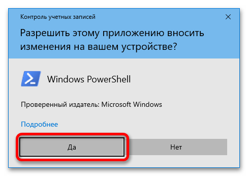 восстановление учетной записи в windows 10_03