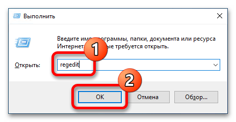 восстановление учетной записи в windows 10_04
