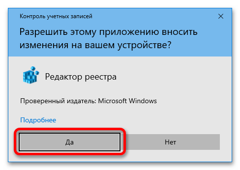 восстановление учетной записи в windows 10_05