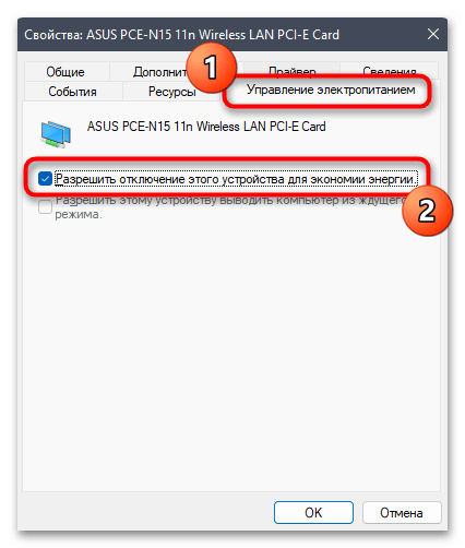 Windows 11 не подключается к интернету-017