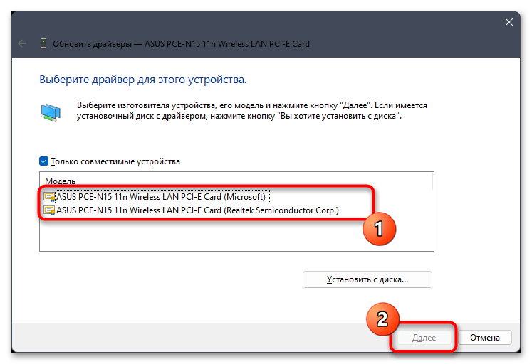 Windows 11 не подключается к интернету-022