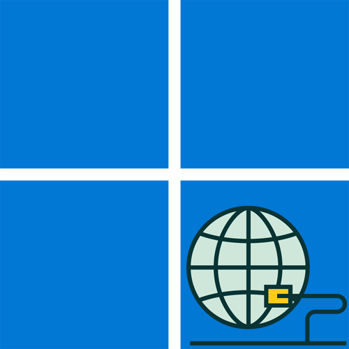 Windows 11 не подключается к интернету
