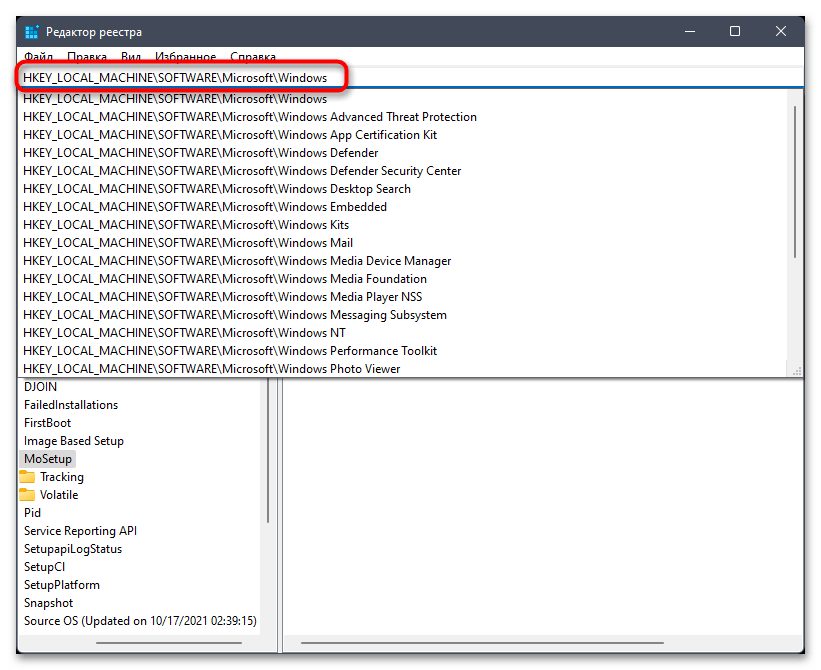 Windows 11 перезагружается постоянно-016