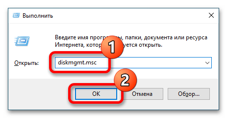 как сделать виртуальный диск в windows 10_01