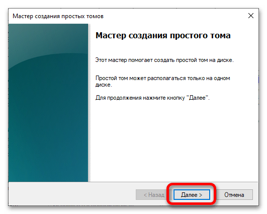 как сделать виртуальный диск в windows 10_12