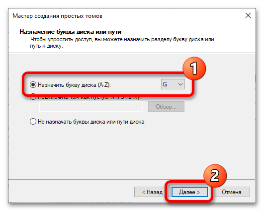 как сделать виртуальный диск в windows 10_14