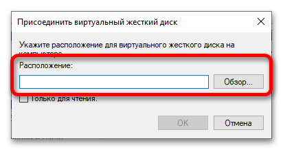 как сделать виртуальный диск в windows 10_20