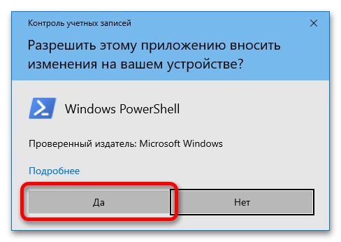 настройка smb в windows 10_03