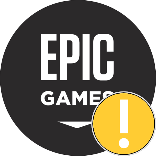 Epic games ошибка 2503. Региональные конечные точки Epic games ошибка. Error game.