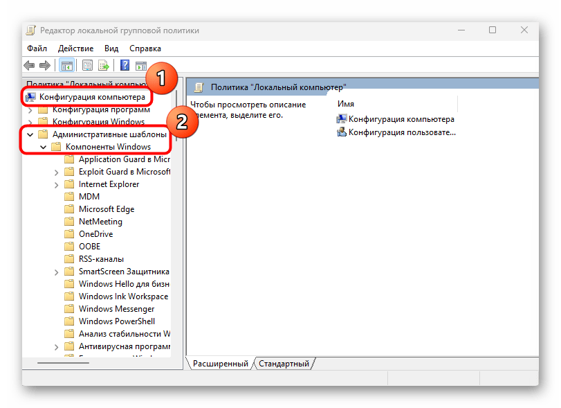 ошибка ваш системный администратор ограничил доступ в windows 11-10