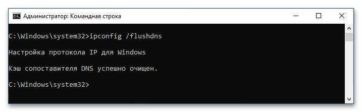 сетевая служба грузит сеть в windows 10_13