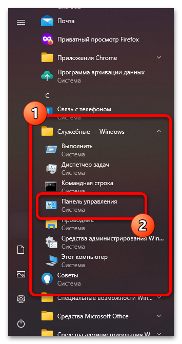 Виндовс 10 блокирует установку программ_001
